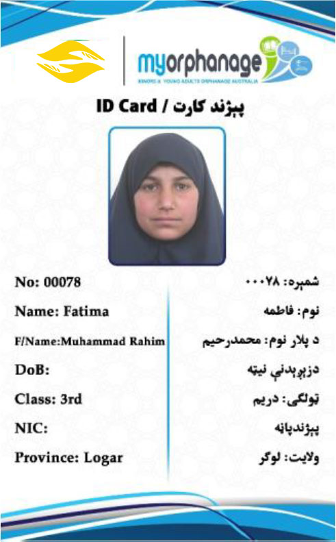 Fatima Muhammad Rahim