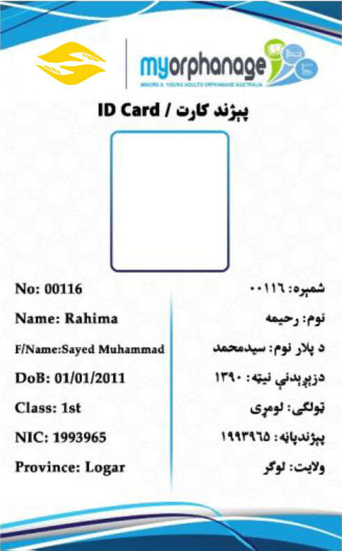 Rahima Sayed Muhammad