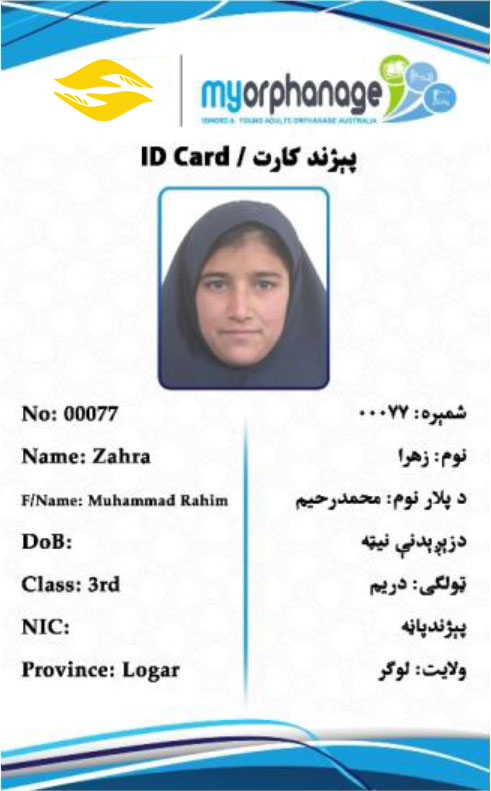 Zahra Muhammad Rahim